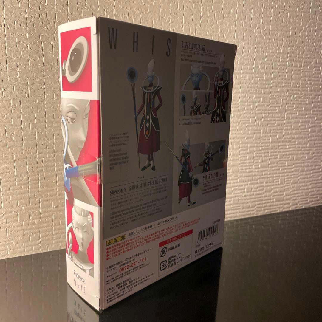 ドラゴンボール S.H.Figuarts フィギュアーツ ウイス