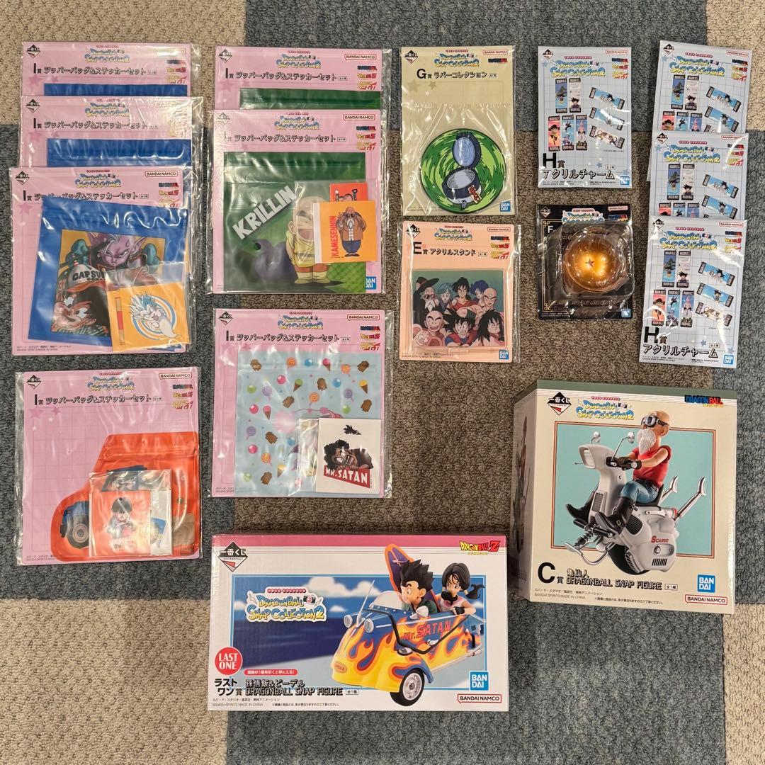 【16点まとめ】ドラゴンボール スナップコレクション2 ラストワン C賞など