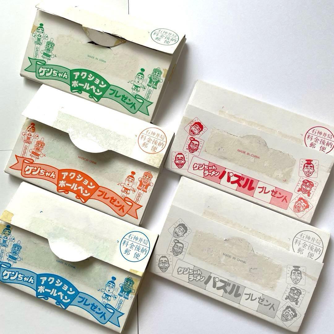 超激レア物】ケンちゃんラーメン ボールペン&パズルセット（箱付き）