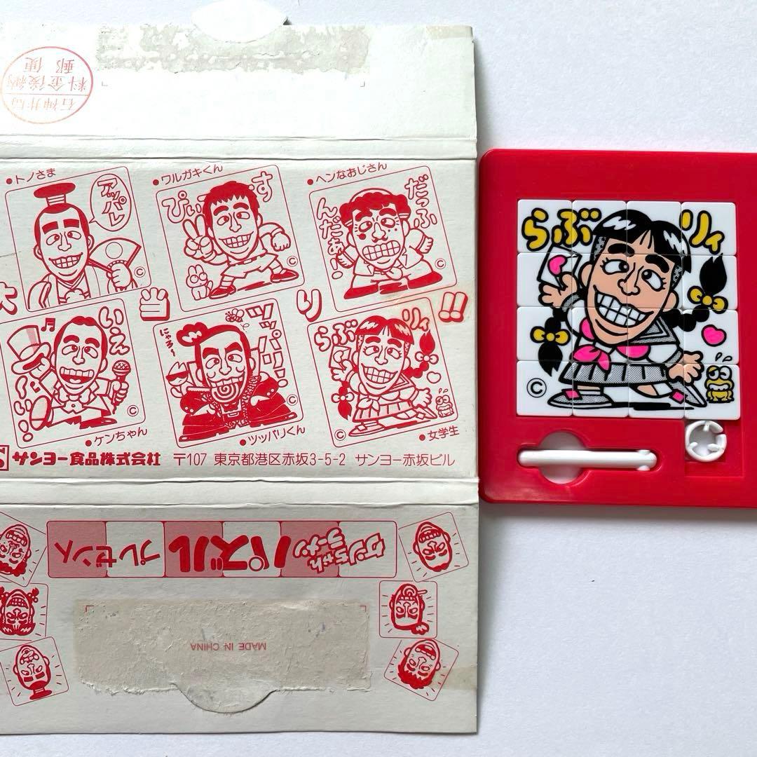 超激レア物】ケンちゃんラーメン ボールペン&パズルセット（箱付き）