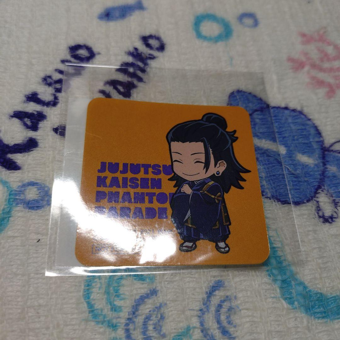 呪術廻戦0 ファンパレくじ 特典ミニステッカー 夏油傑 - メルカリ