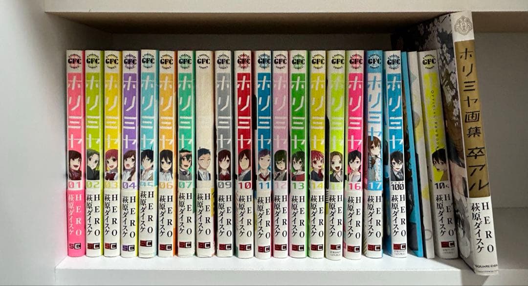 る*ん様 ホリミヤ全巻セット 画集、卒アル込 ホリミヤ 全巻セット+メモリアルブック2冊+10.5巻+画集卒アル 特典