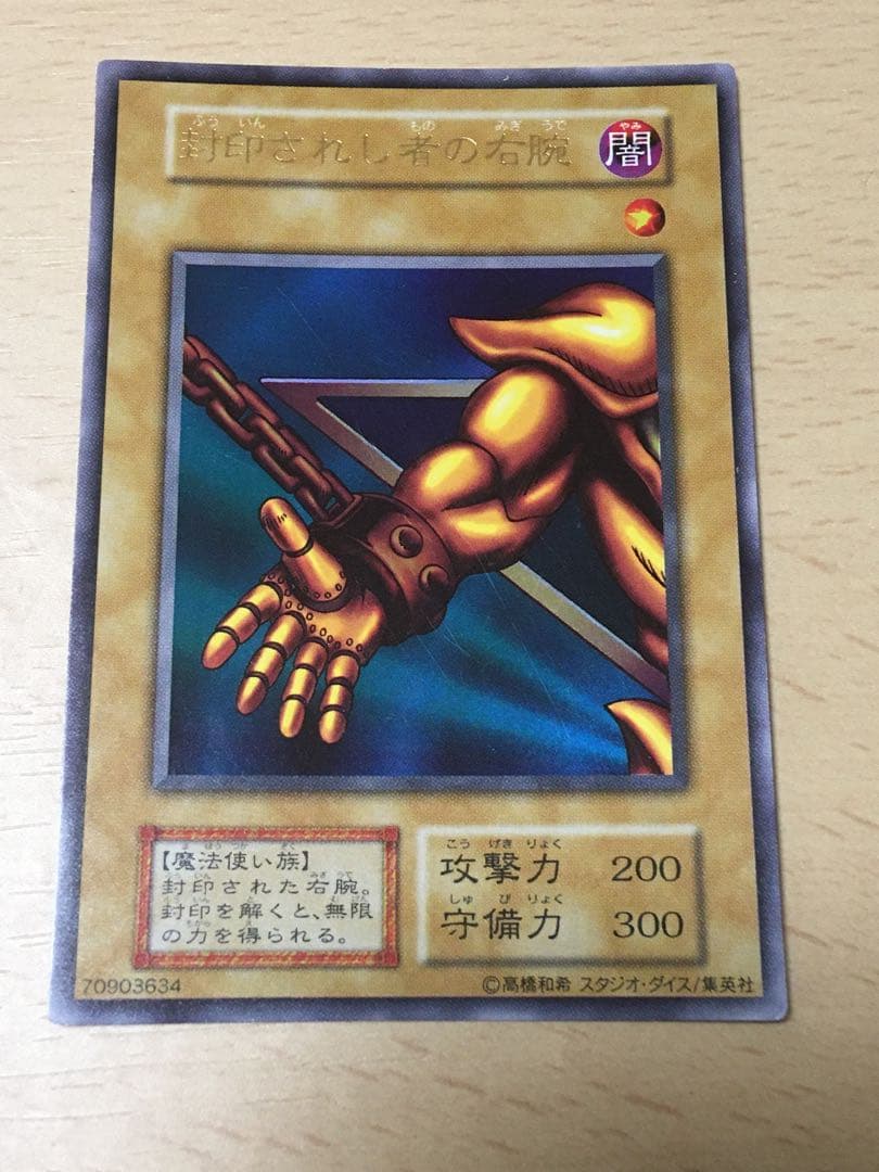 エクゾディア 初代版 フルセット - メルカリ