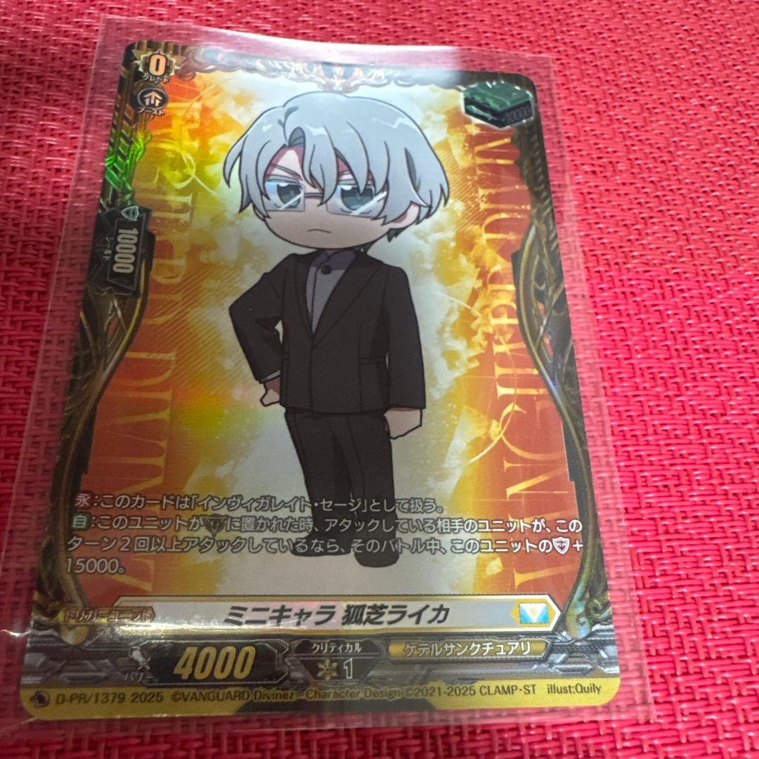 ヴァンガード ミニキャラ 狐芝ライカ FR - メルカリ