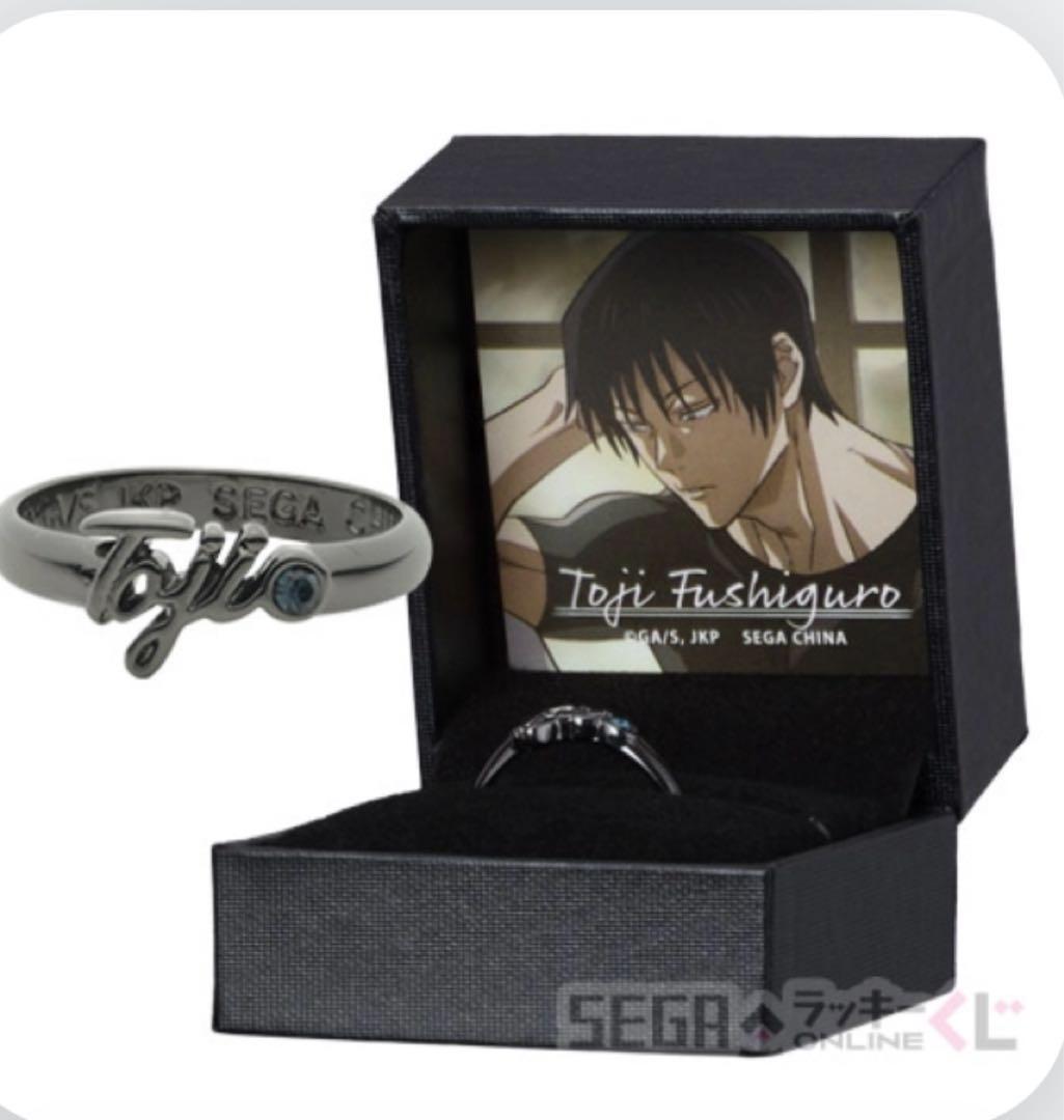 呪術廻戦 セガラッキーくじ 伏黒甚爾リングネックレス - メルカリ