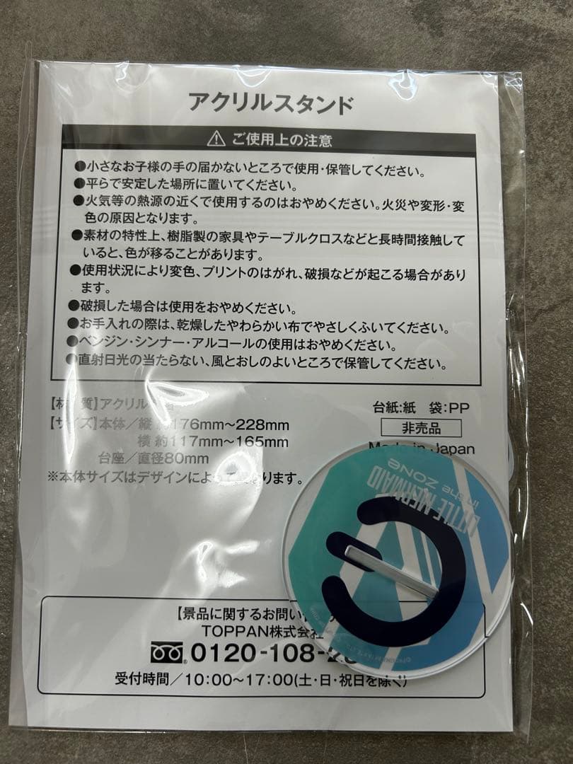 NIKKE セイレーン リトルマーメイド