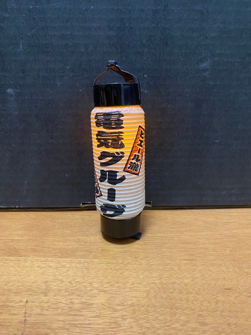 N*B様 電気グルーヴ　2008“叫び始まり 爆発終わり”ツアーグッズ　ミニ提灯