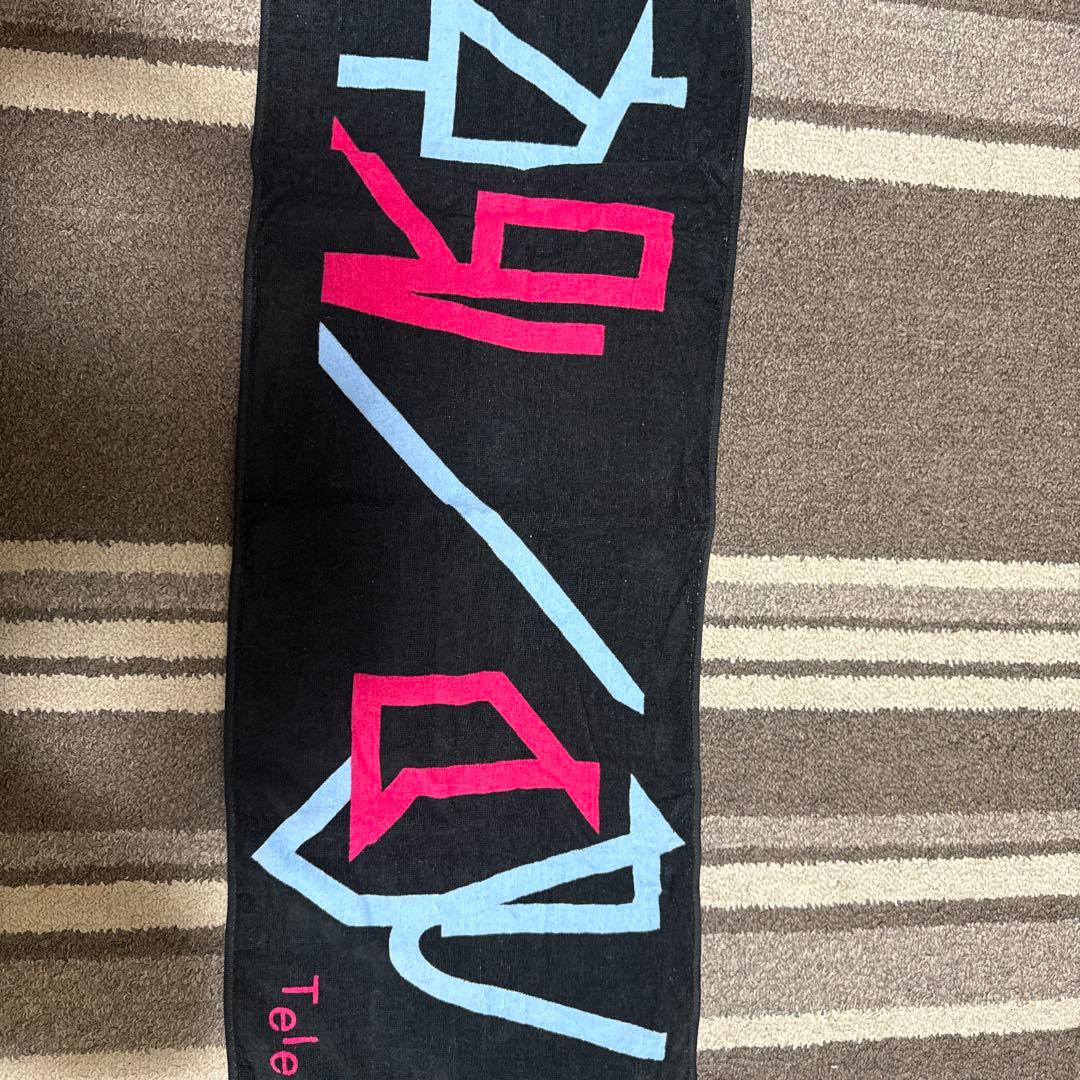 あ*る様 Tele ショッパーとラババンとタオルのセット