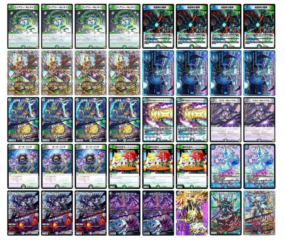 CS優勝　フィオナアカシック