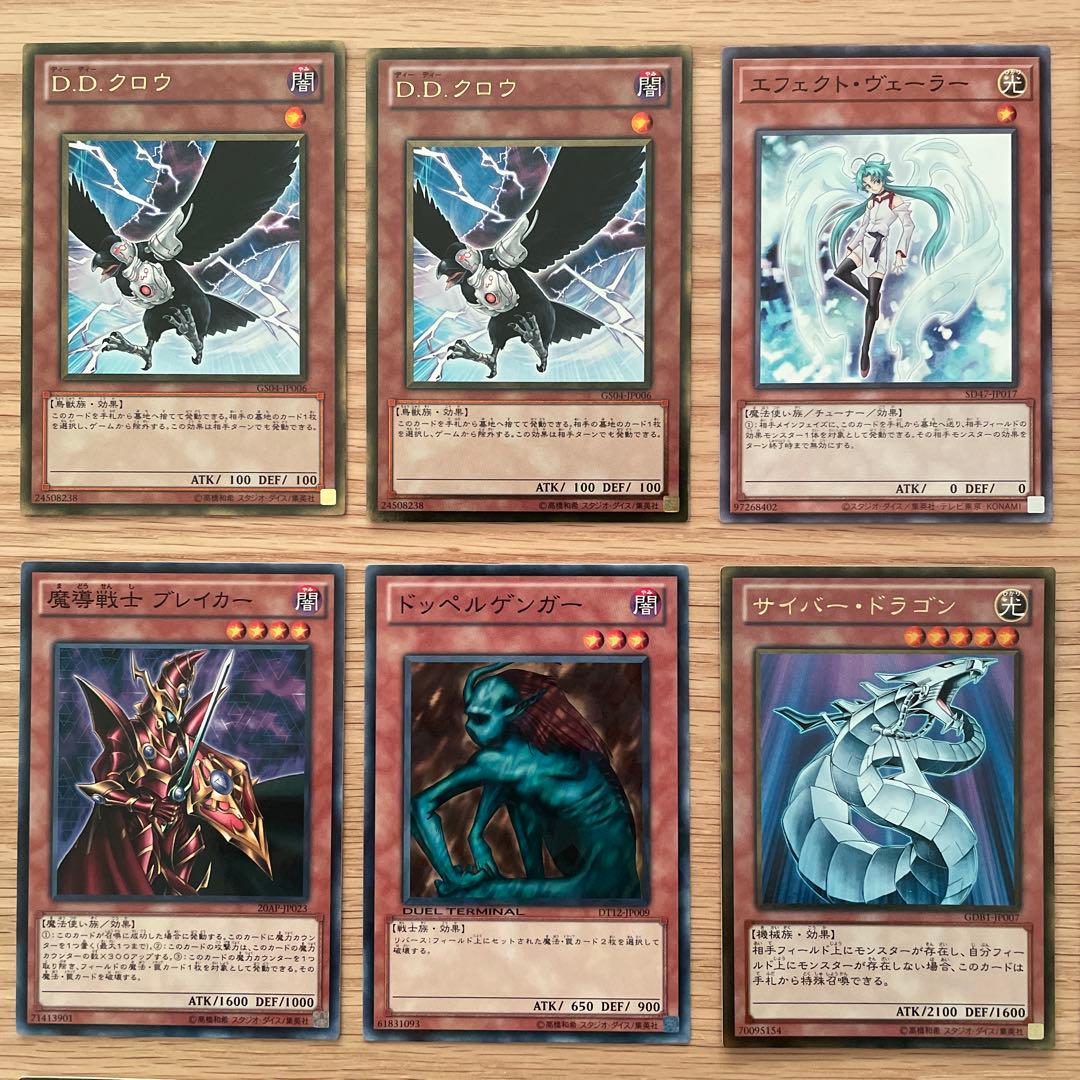 1103環境 代行天使 構築済みデッキ EXサイドデッキ付き - メルカリ