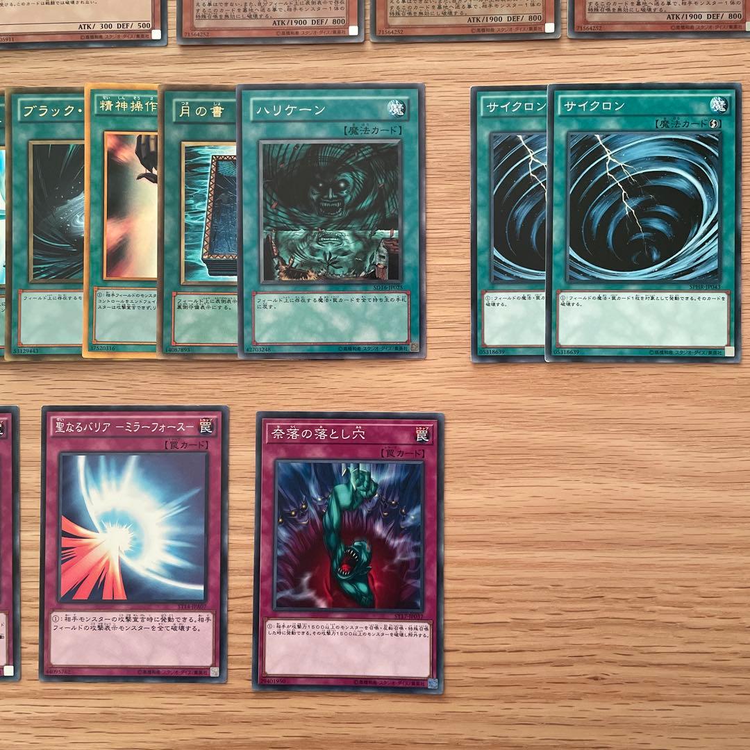 1103環境 代行天使 構築済みデッキ EXサイドデッキ付き - メルカリ