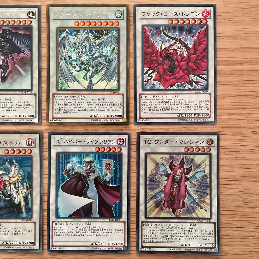 1103環境 代行天使 構築済みデッキ EXサイドデッキ付き - メルカリ