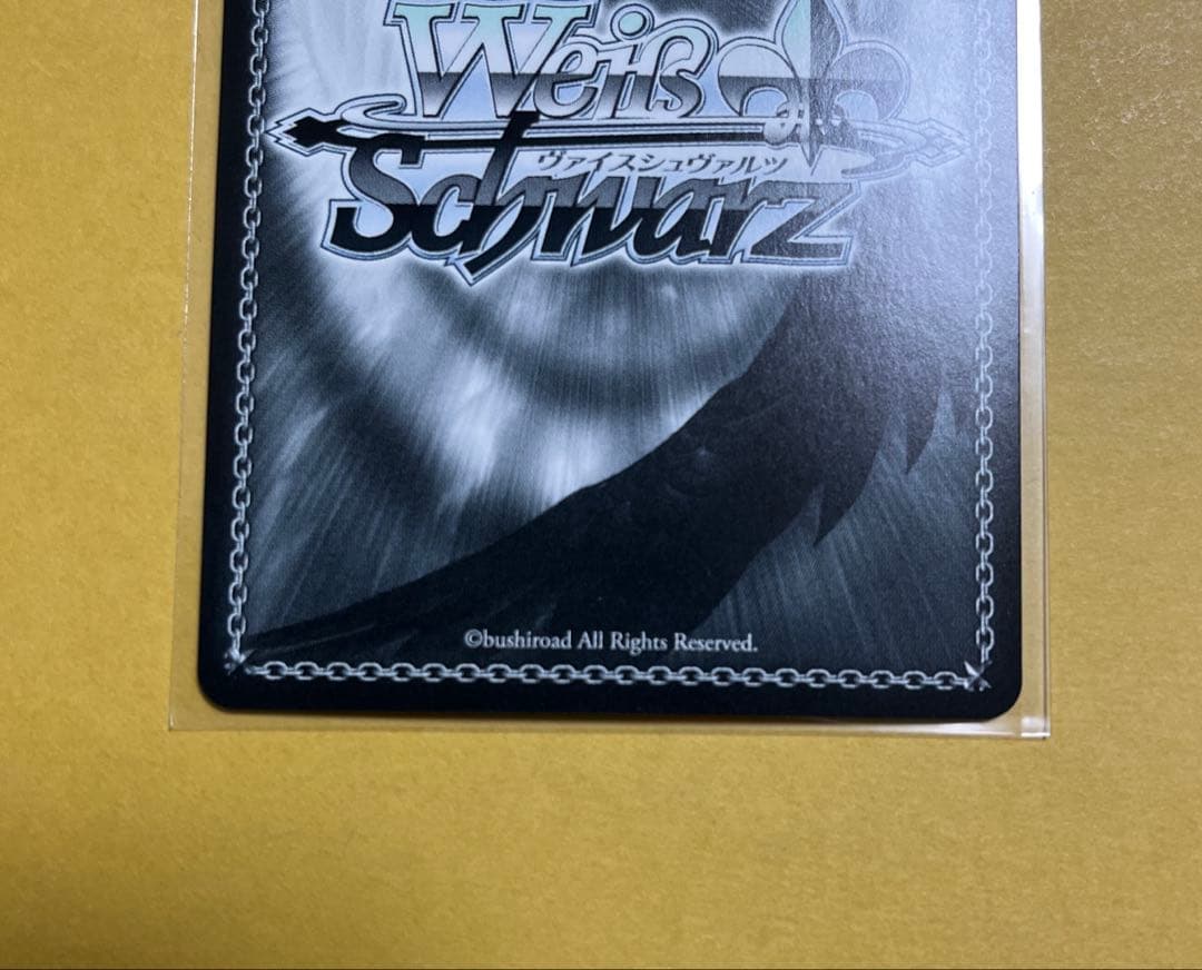 夜明け前の語らい　星乃一歌　SSP プロセカ