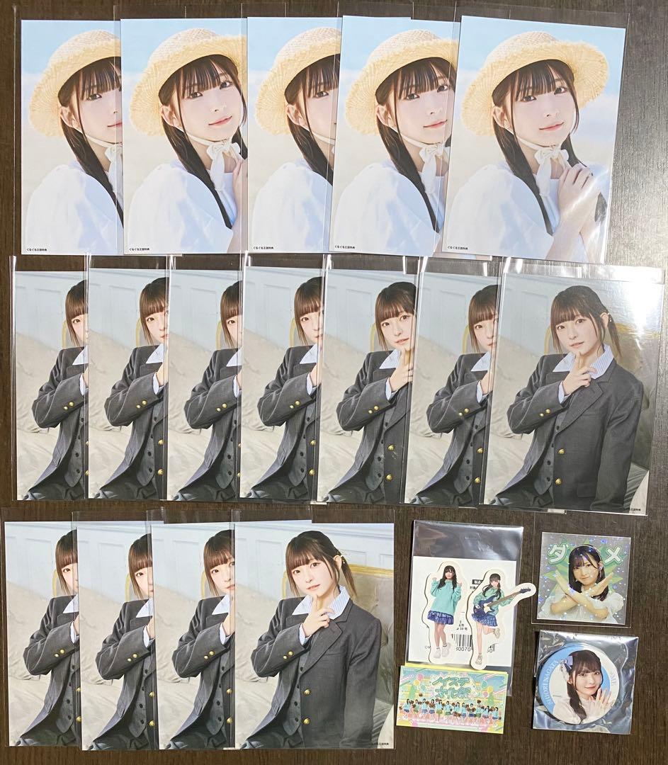 ≠ME ノイミー 永田詩央里 まとめ売り - メルカリ