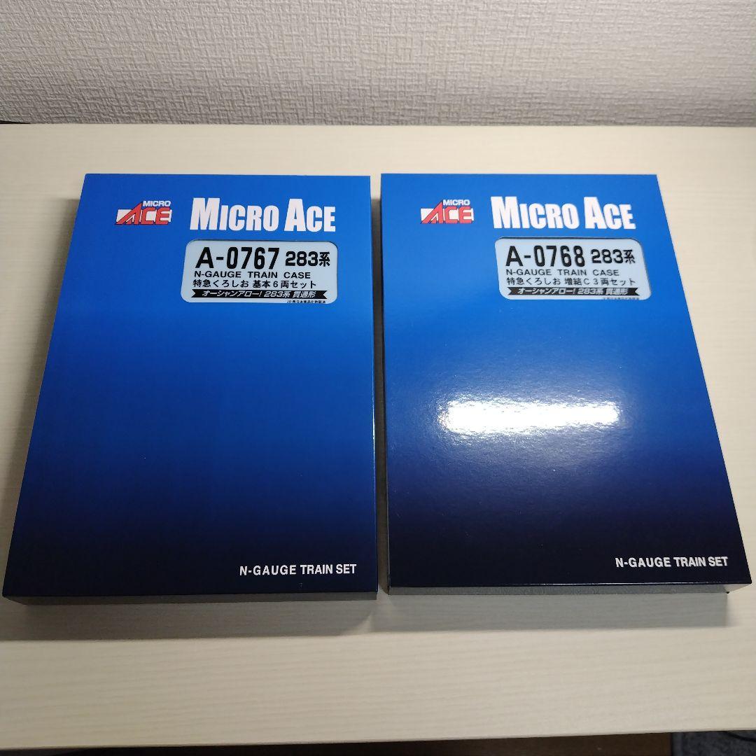 マイクロエース A-0767 A-0768　JR283系特急くろしお　9両セット