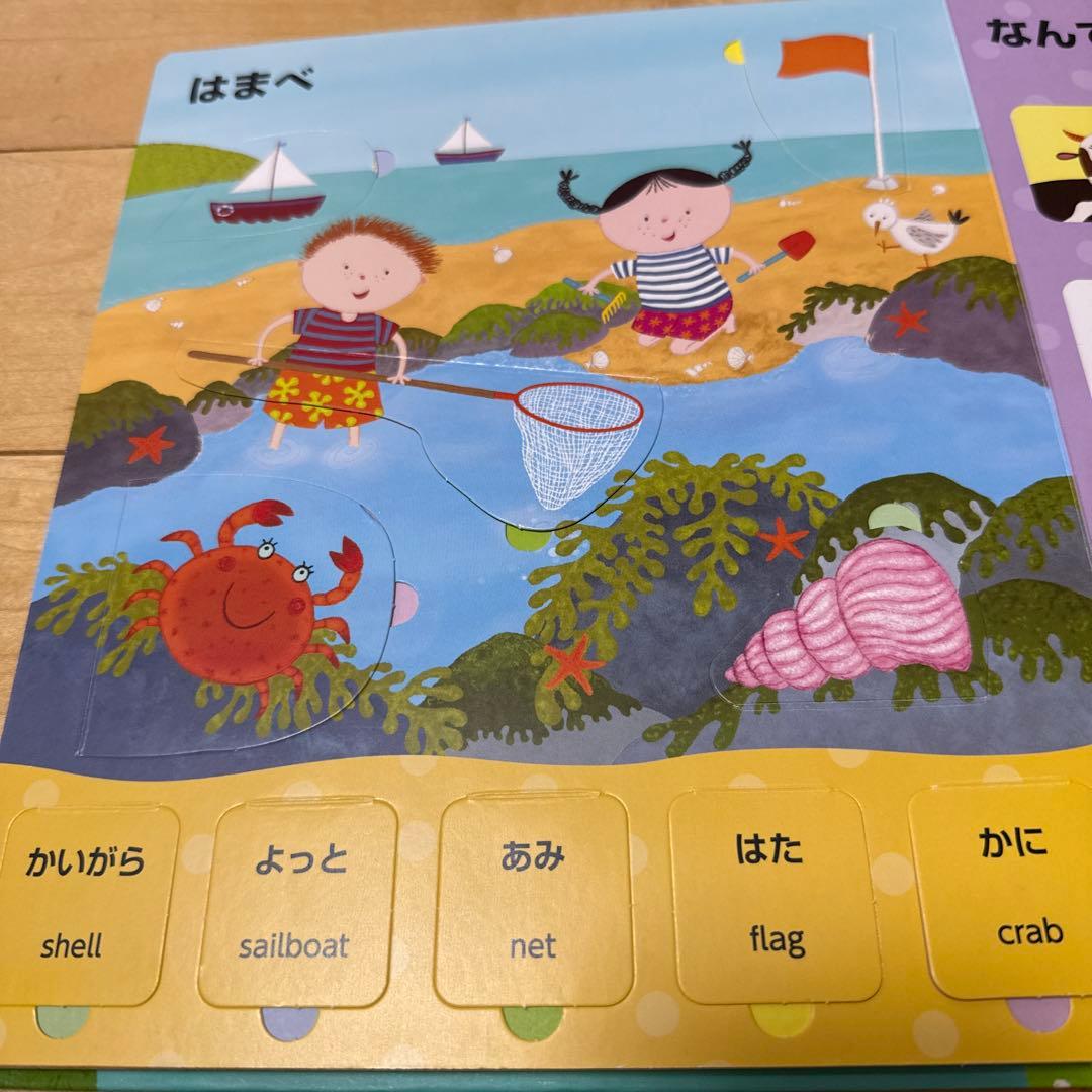 絵本まとめ売り45冊】アメリカ購入 英語本➕ノンタン8冊セット - メルカリ