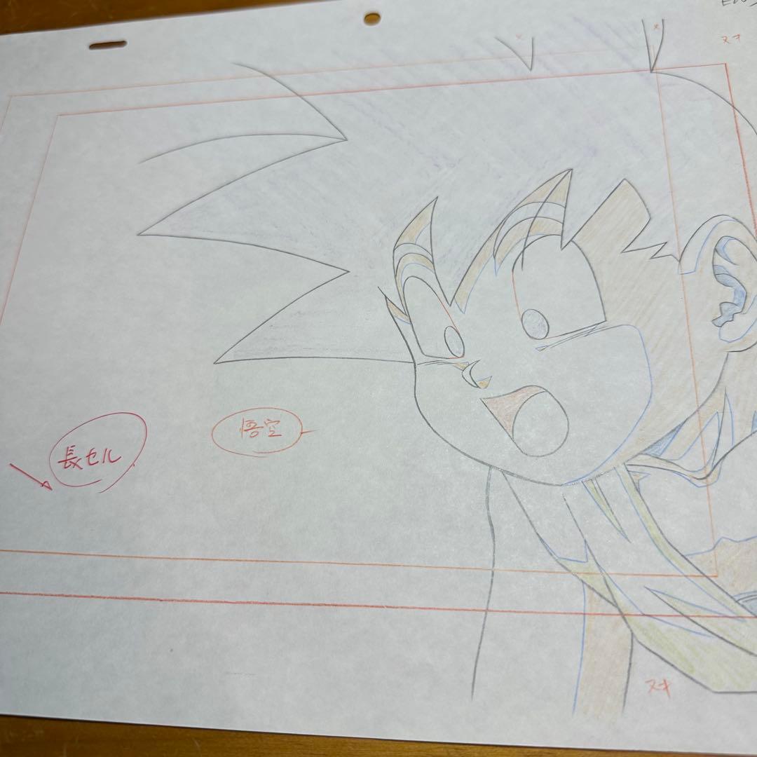 ドラゴンボール ドラゴンボールGT セル画 悟空 パン 6031