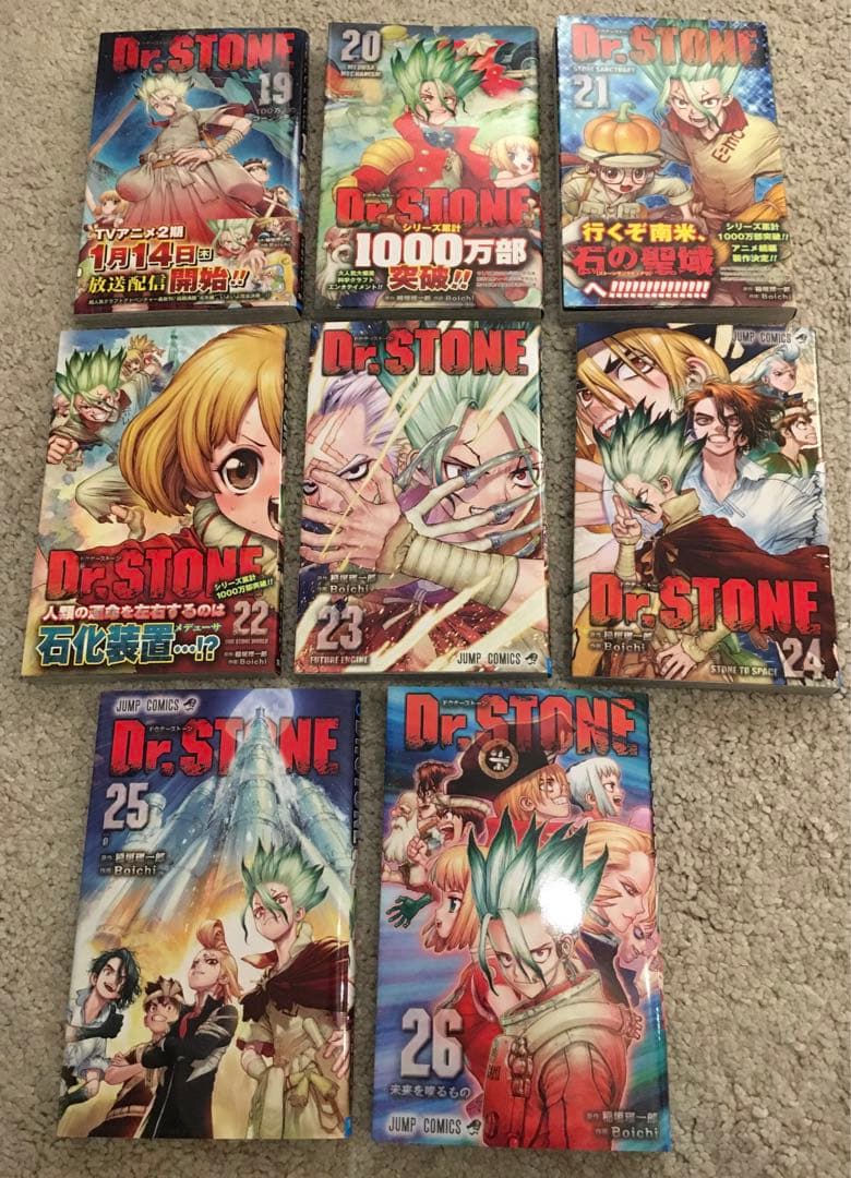 Dr.STONE【ドクターストーン】1巻〜26巻 全巻セット - メルカリ