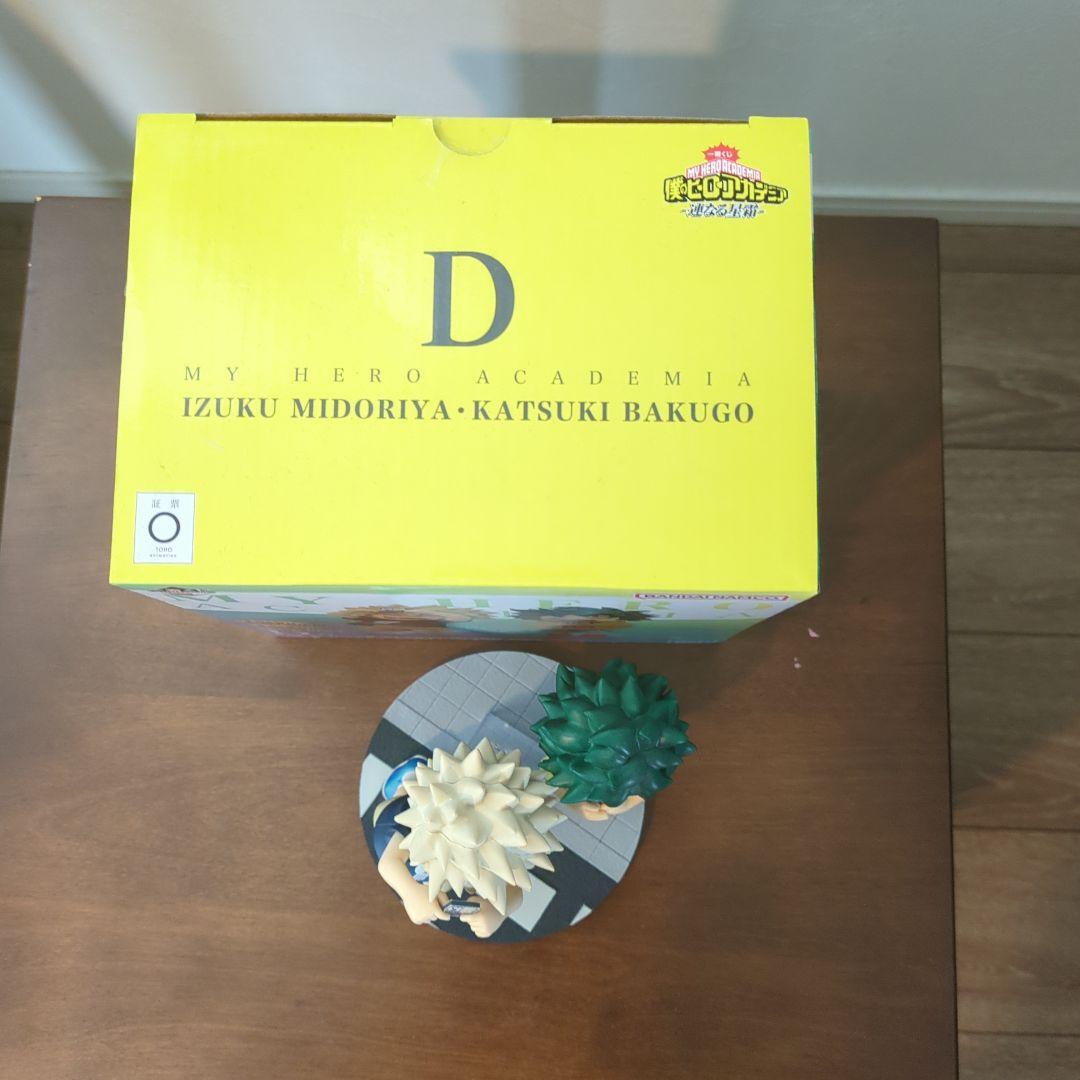 僕のヒーローアカデミア D賞 いずく かつきMASTERLISE フィギュア