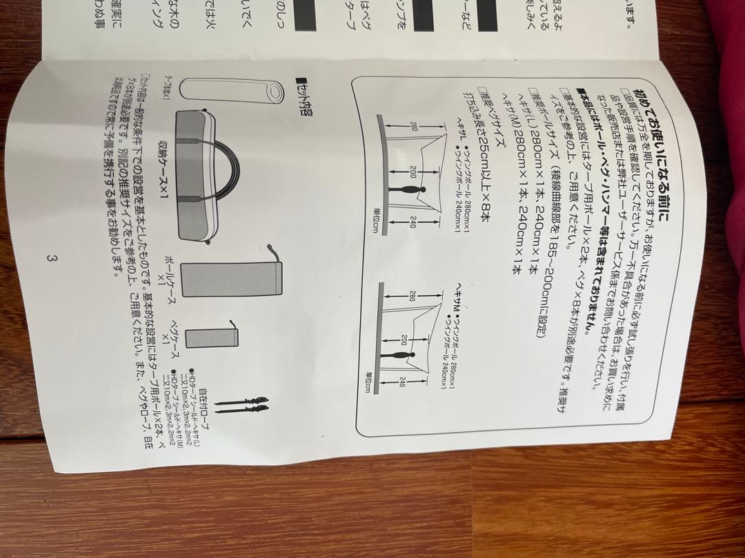 スノーピーク HDタープ“シールド\"・ヘキサ(L) TP-862H L