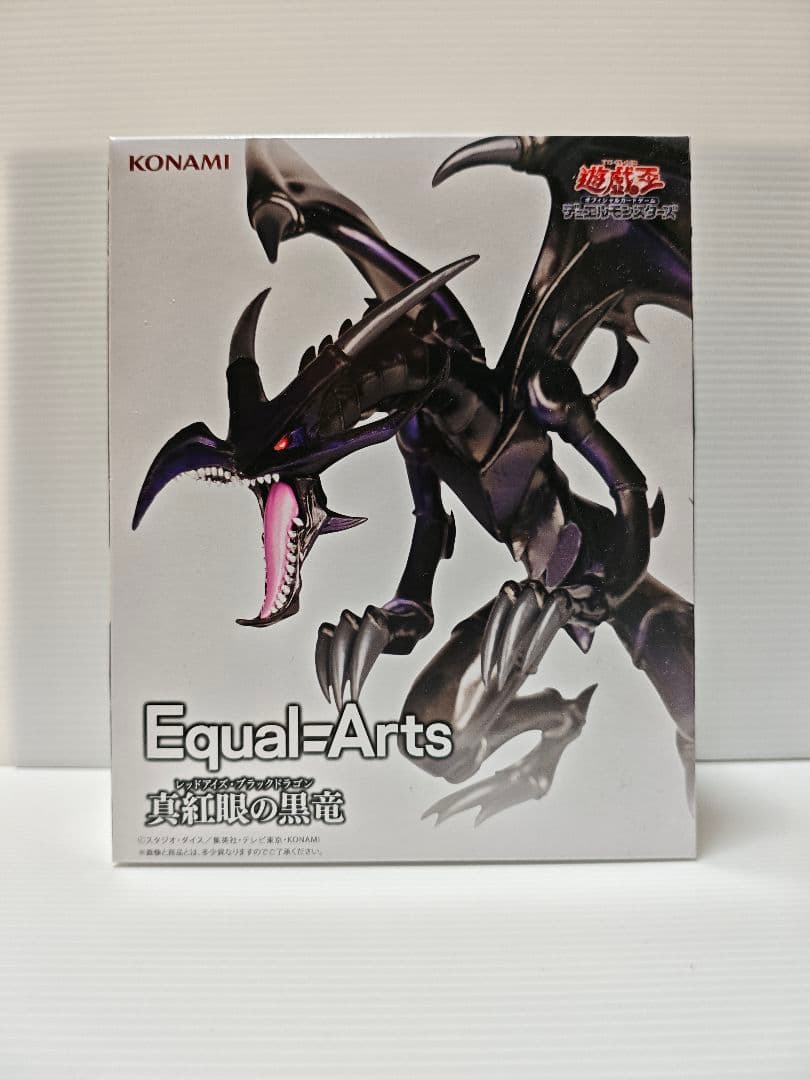 遊戯王デュエルモンスターズ フィギュア4体セット