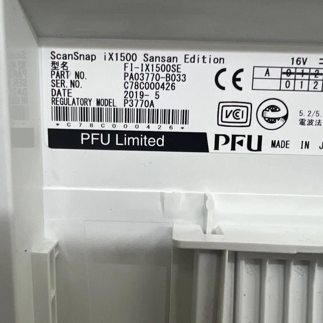 scansnap ix1500サンサンエディション回数7978回 - メルカリ