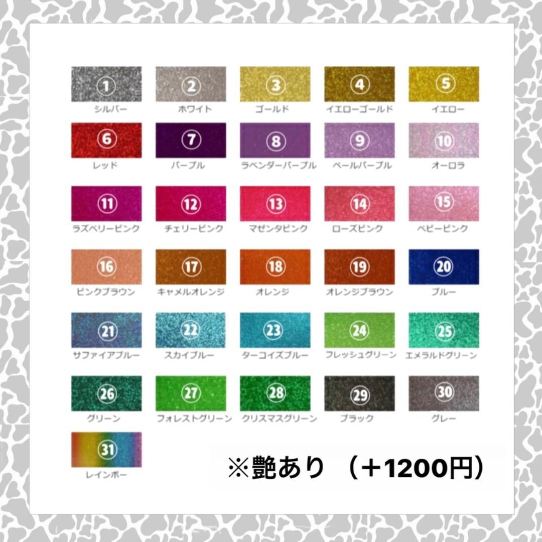 【連結うちわ、うちわ文字オーダーページ】