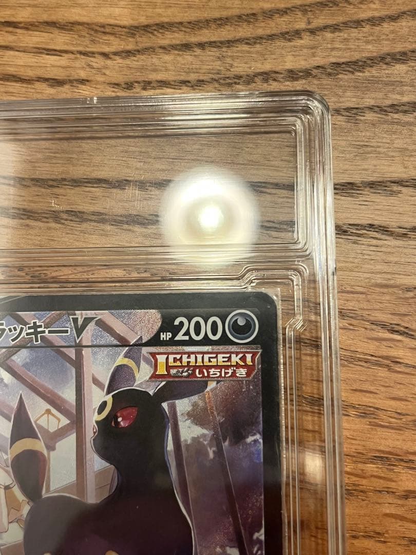 ブラッキーV CSR S8b VMAXクライマックス 244/184 - メルカリ