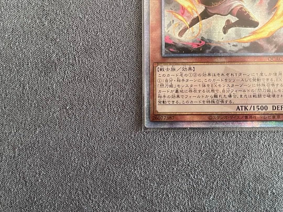 閃刀姫－レイ 絵違い通常2枚セット