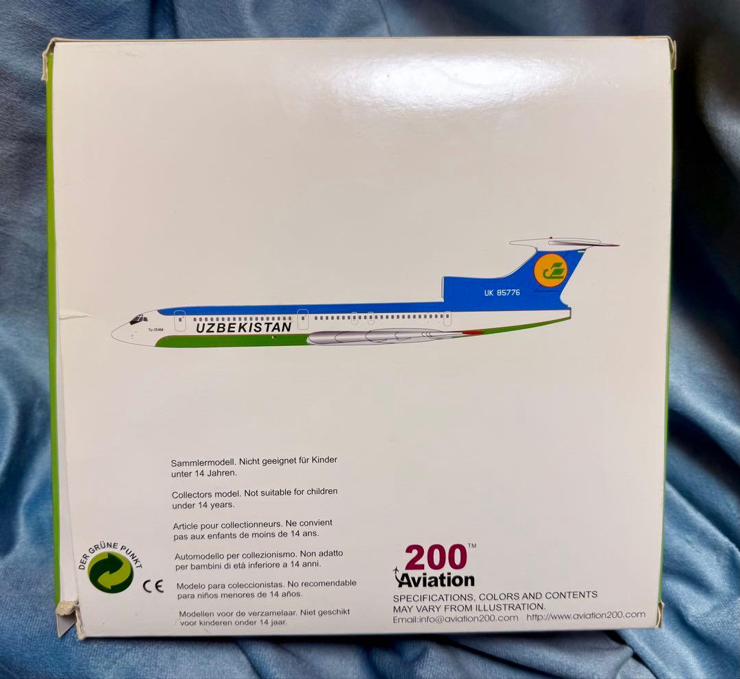 ウズベキスタン航空 UZBEKISTAN ツポレフ Tu-154M 1/200 - メルカリ