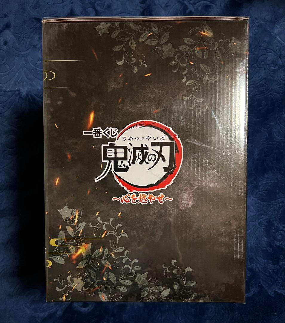 鬼滅の刃　一番くじ　心を燃やせ　ラストワン賞　煉獄杏寿郎　アートスケール