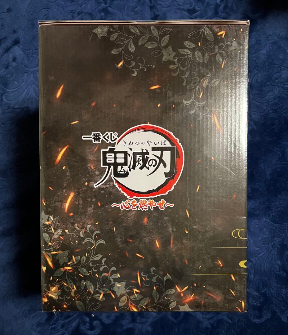 鬼滅の刃　一番くじ　心を燃やせ　ラストワン賞　煉獄杏寿郎　アートスケール
