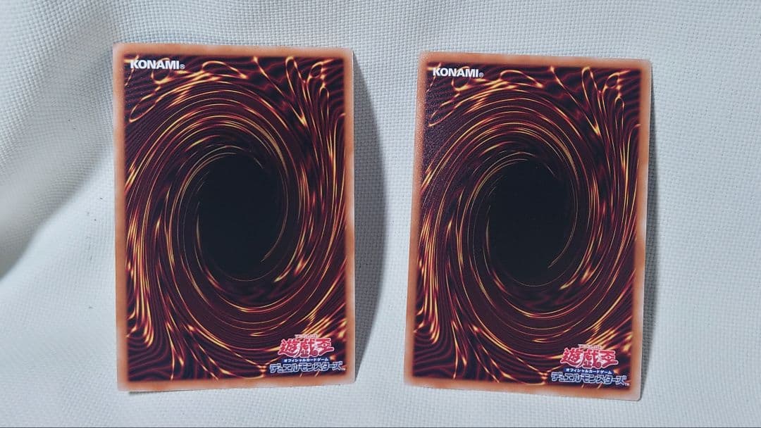 遊戯王 無限泡影 25th QCSE RC04-JP076 2枚セット