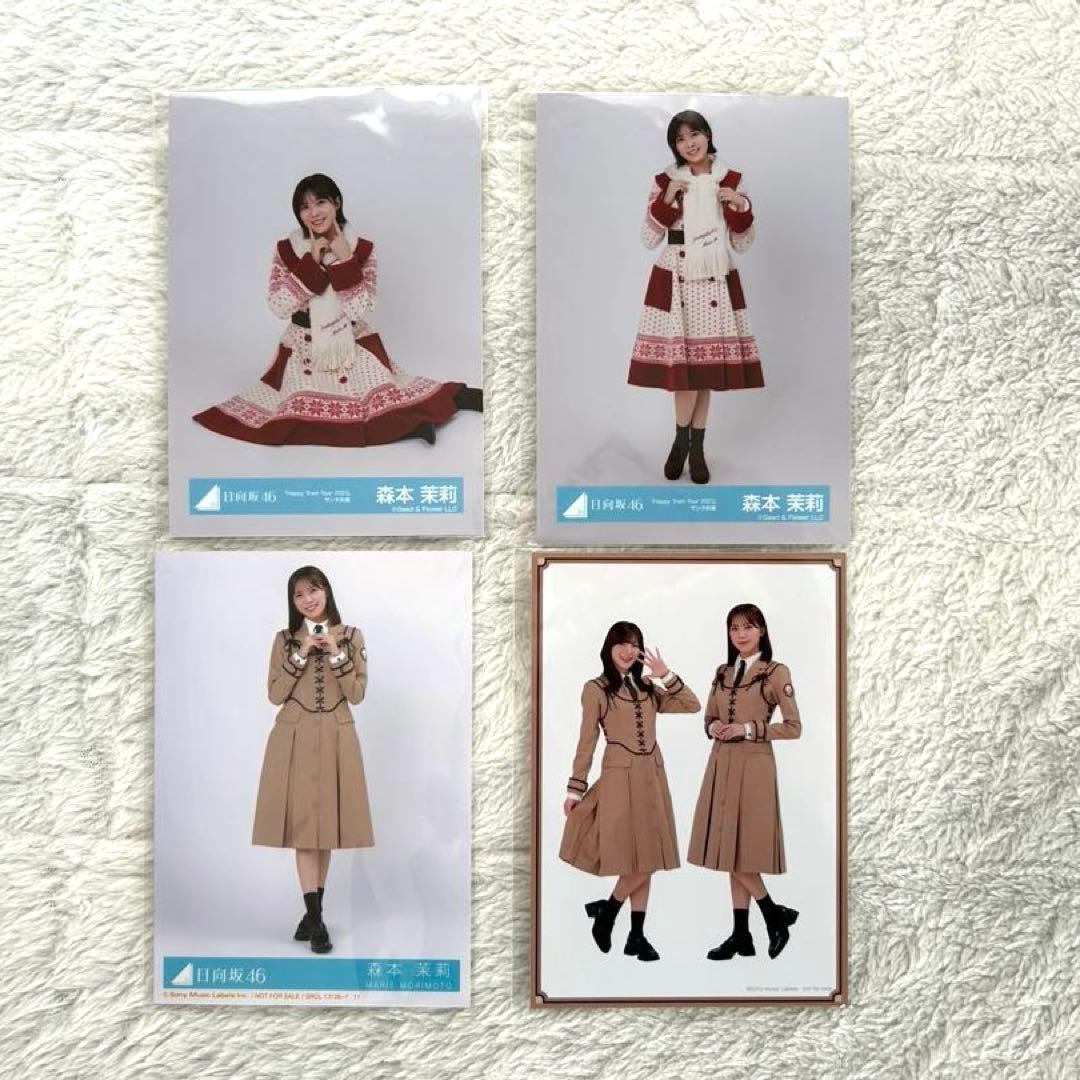 日向坂46 森本茉莉 生写真 4枚セット - メルカリ