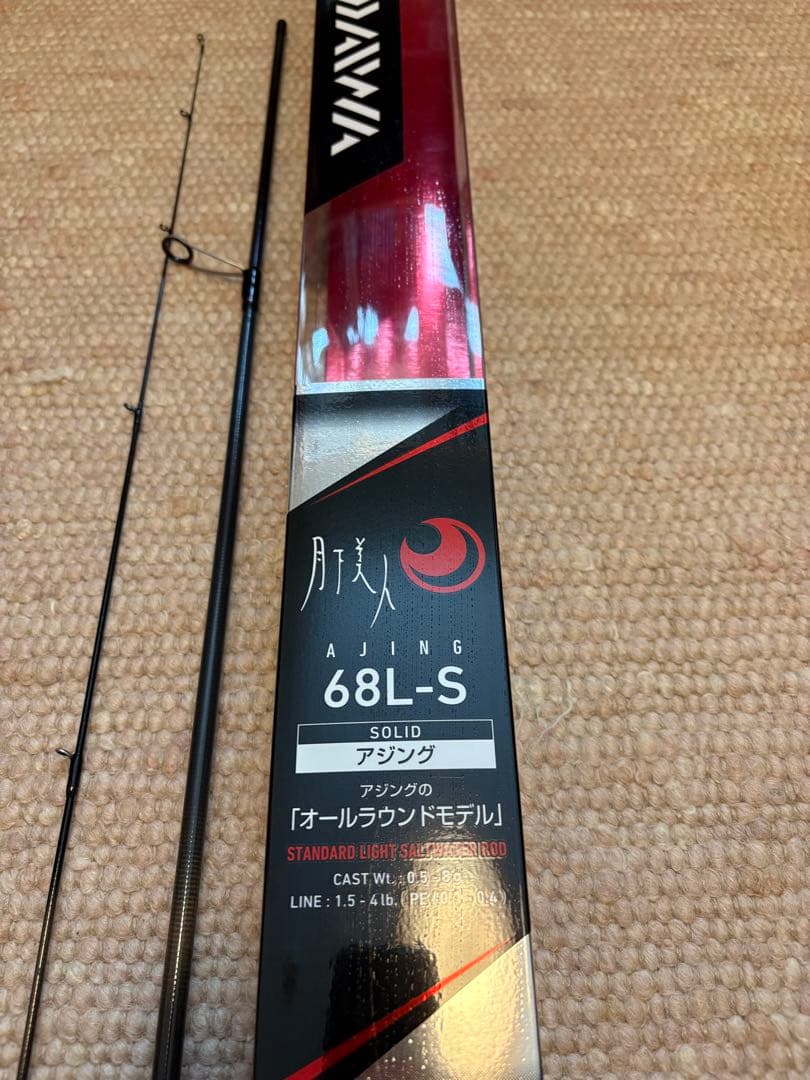 ダイワ月下美人20アジング68LーS DAIWA 20月下美人 アジング 68L-Sの最安値・インプレ・釣果 | 本音の