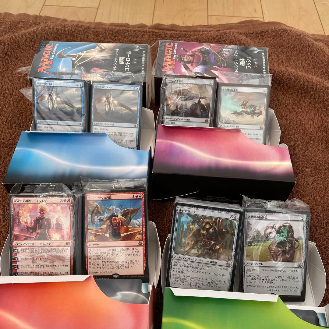 チャレンジャーデッキ　カラデシュ　4種類セット