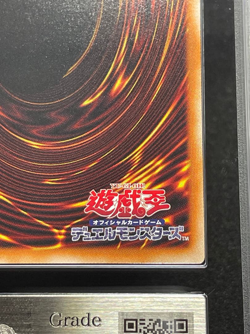 【ARS鑑定10・5つ目】エクソシスターミカエリス　プリズマ　プリシク　日版
