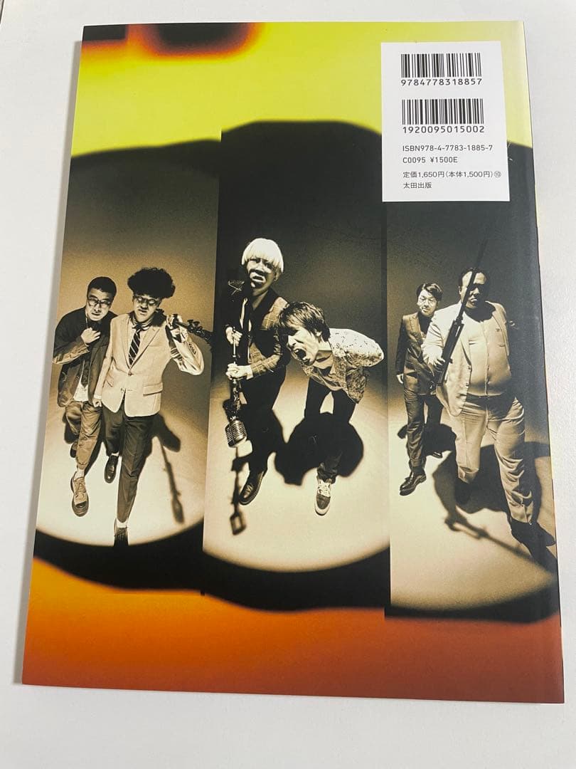 芸人雑誌 カナメストーン 真空ジェシカ ママタルト 東名阪漫才興行