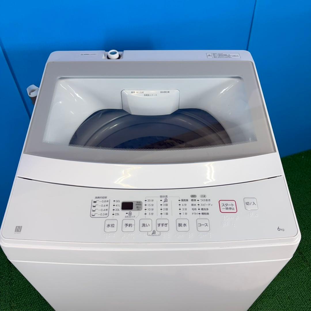 749 ニトリ 2022年製 極美品 洗濯機 一人暮らし 容量6キロ 大人気格安