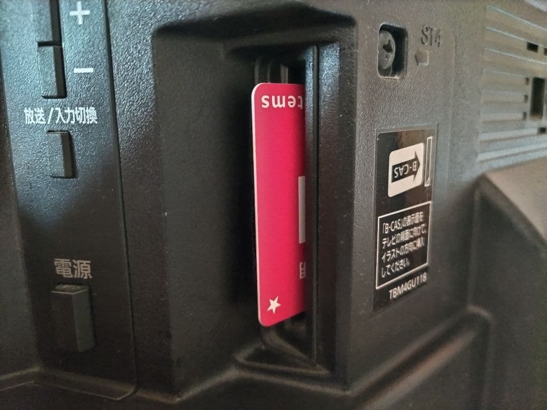 Panasonic TH-L32C3 《美品》液晶テレビ