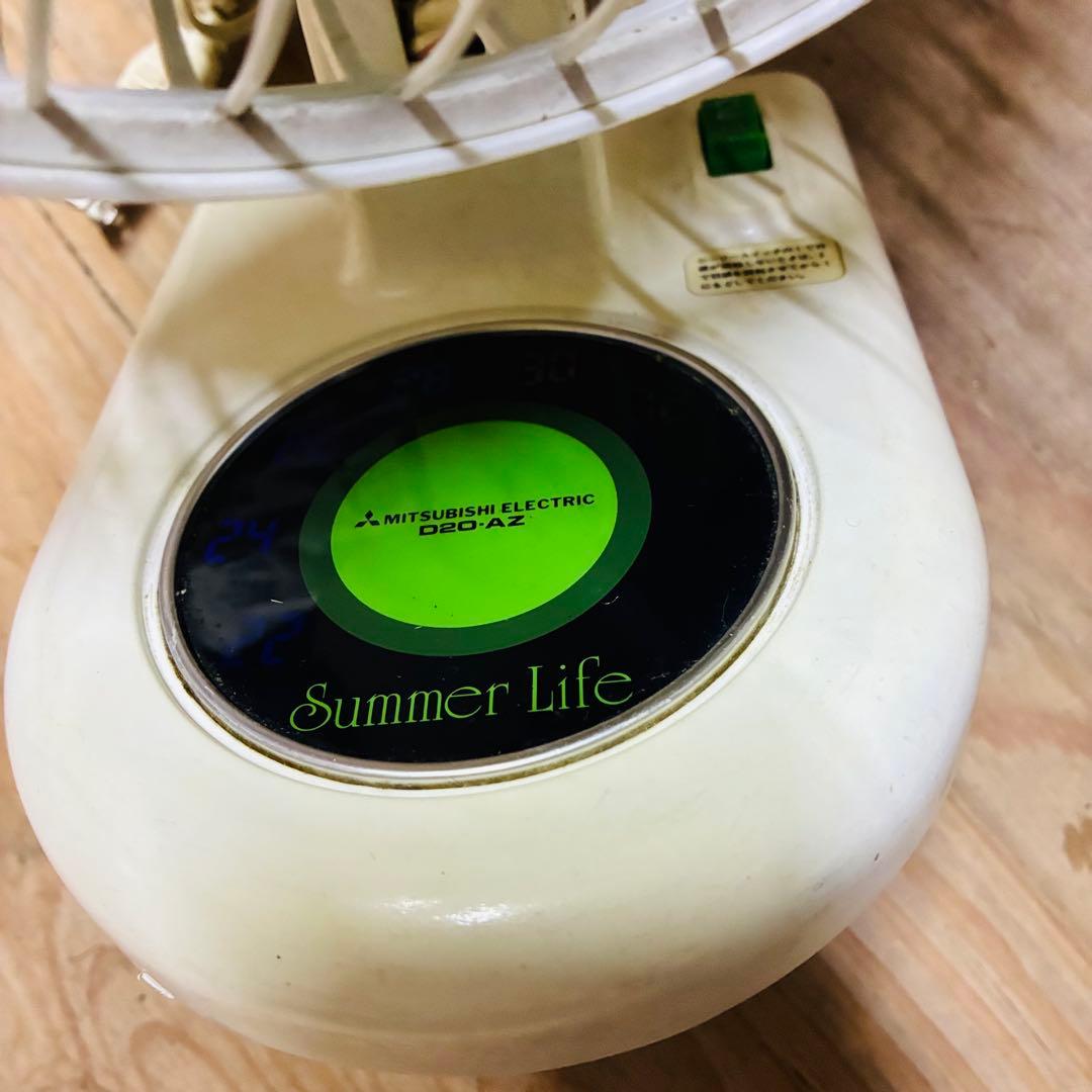 レトロ扇風機 1985年製 三菱電機20cm ヴィンテージ 昭和家電 - メルカリ