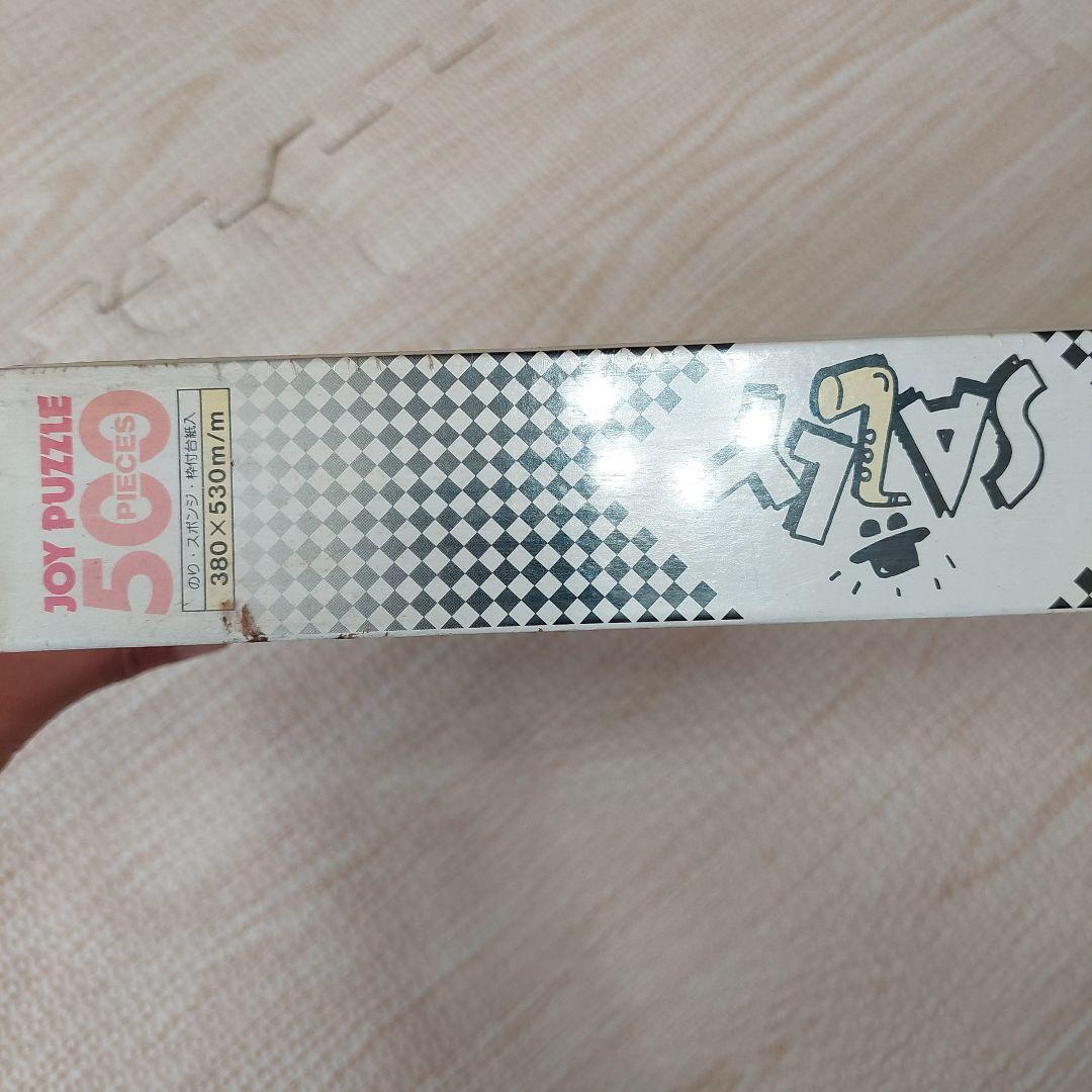 パズル　SALLY 500ピース　かなりレア