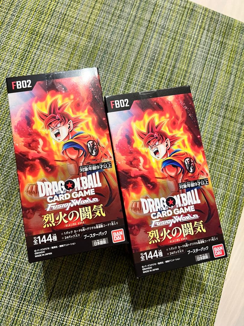 ドラゴンボール　フュージョンワールド　烈火の闘気 未開封BOX 2箱 テープ付き ドラゴンボール】#フュージョンワールド 第2弾「烈火の闘気」2BOX