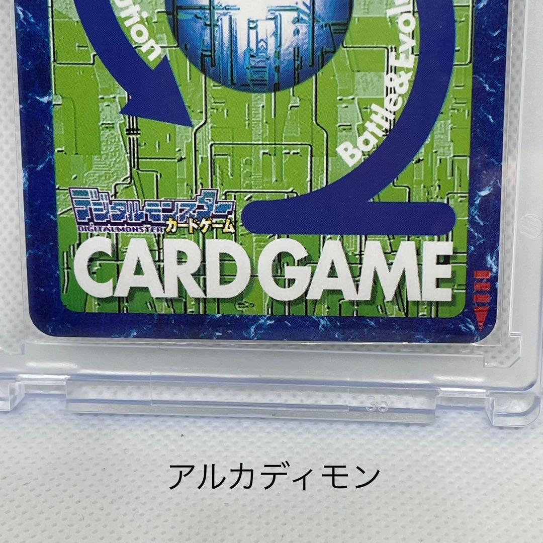 アルフォースブイドラモンゼロ超究極体　3枚セット　Vジャンプ懸賞