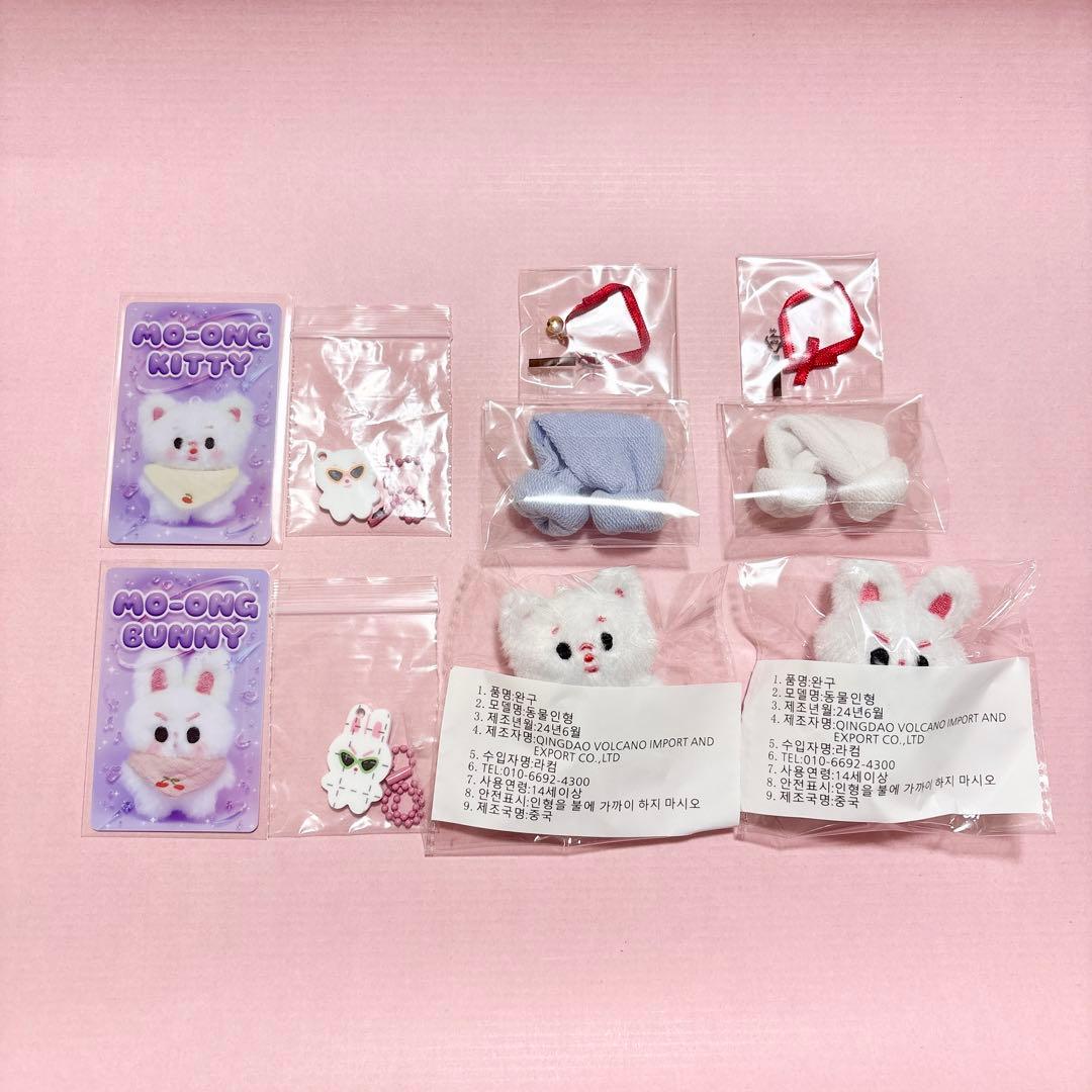 ジミン ジョングク マスター マスタニム ぬいぐるみ ヨンモリ