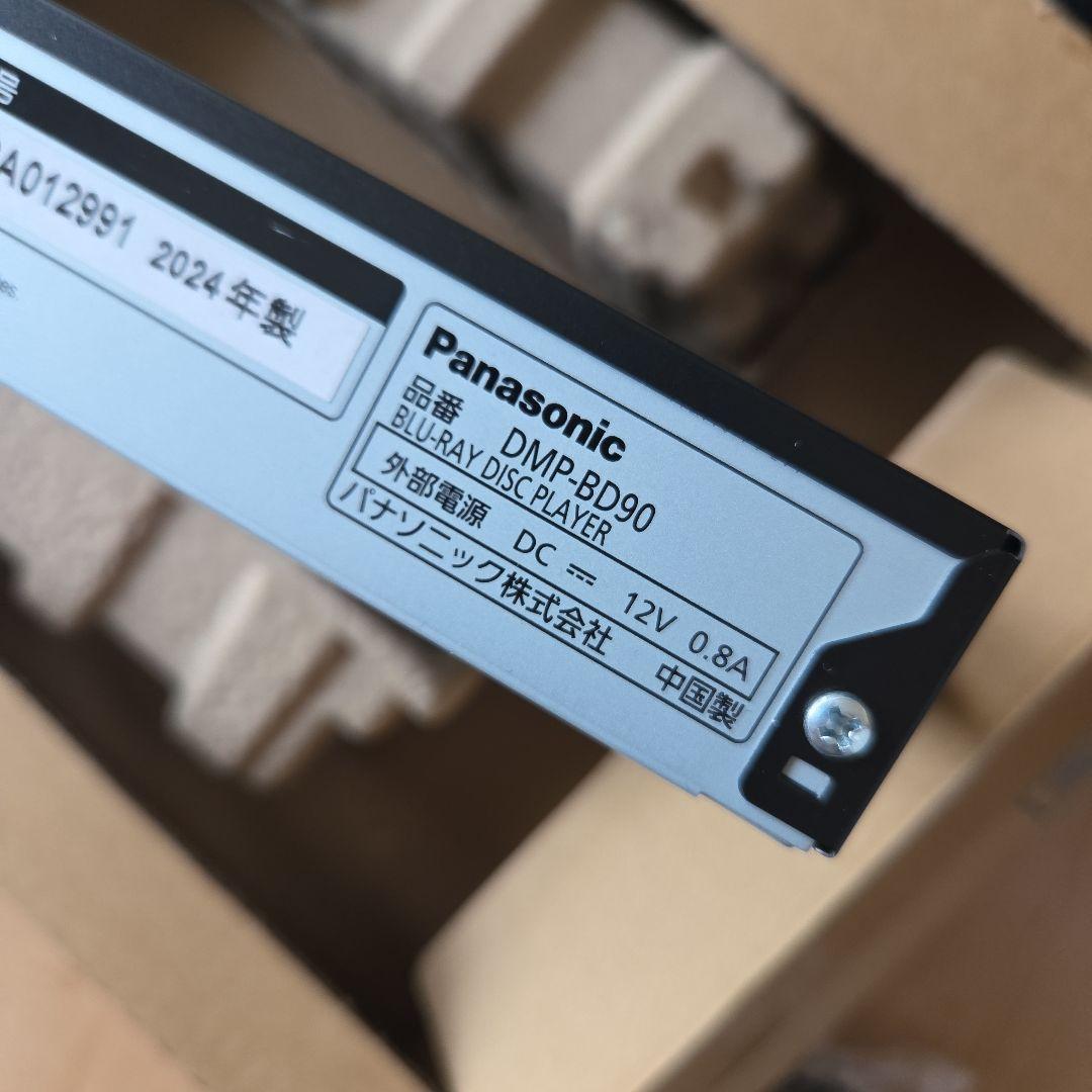 Panasonic Blu-rayプレーヤー DMP−BD90 2024製 - メルカリ