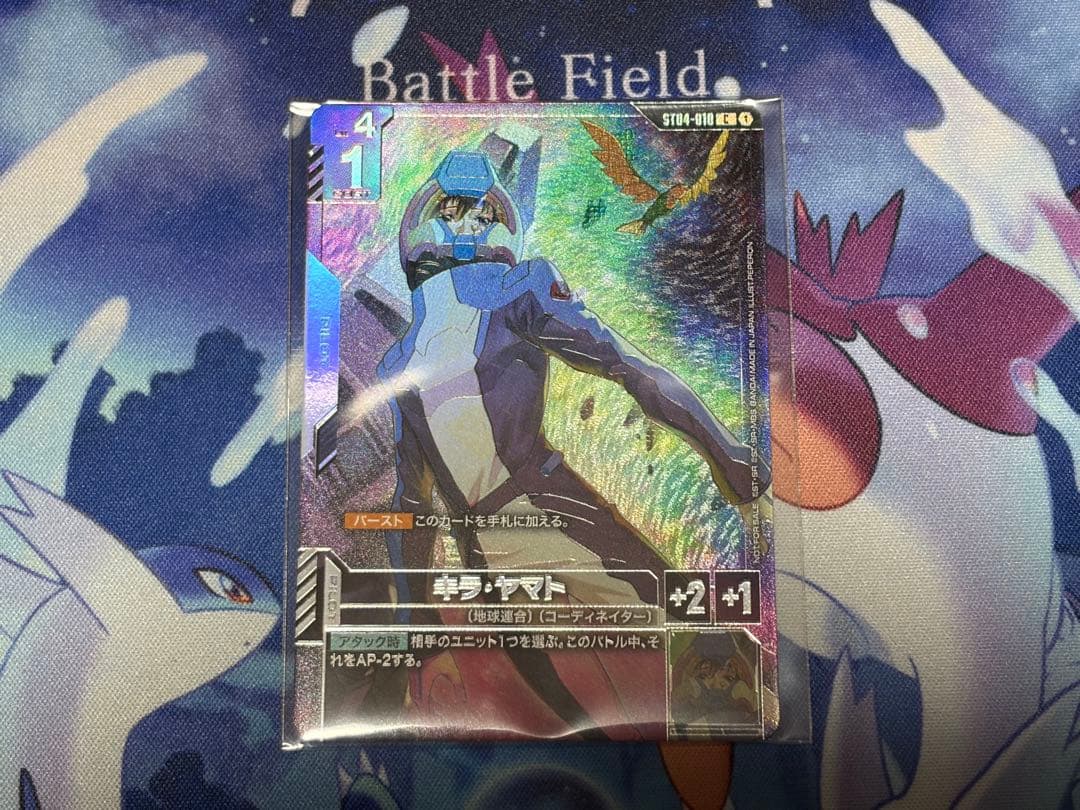 ガンダムカード キラ・ヤマト ニュータイプチャレンジ プロモ - メルカリ