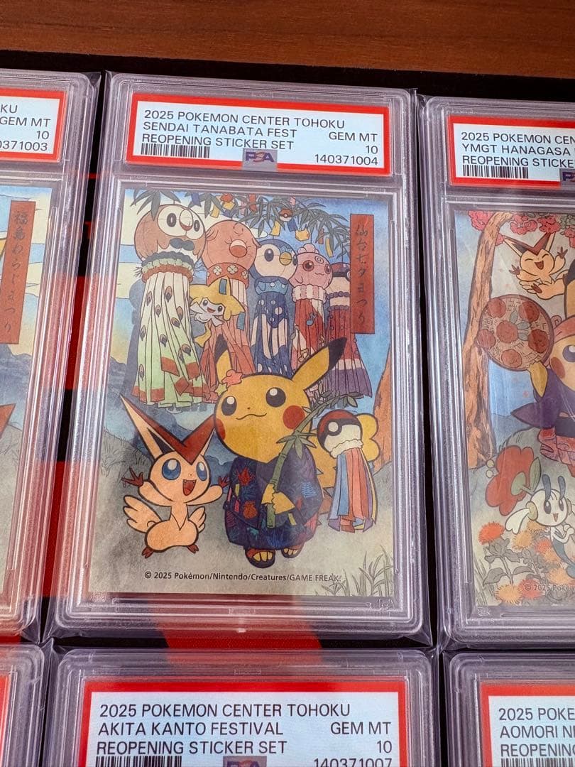 トウホクステッカー　ポケモン　ピカチュウ PSA10 6枚連番　PSA9