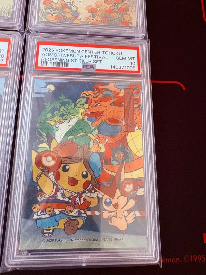 トウホクステッカー　ポケモン　ピカチュウ PSA10 6枚連番　PSA9
