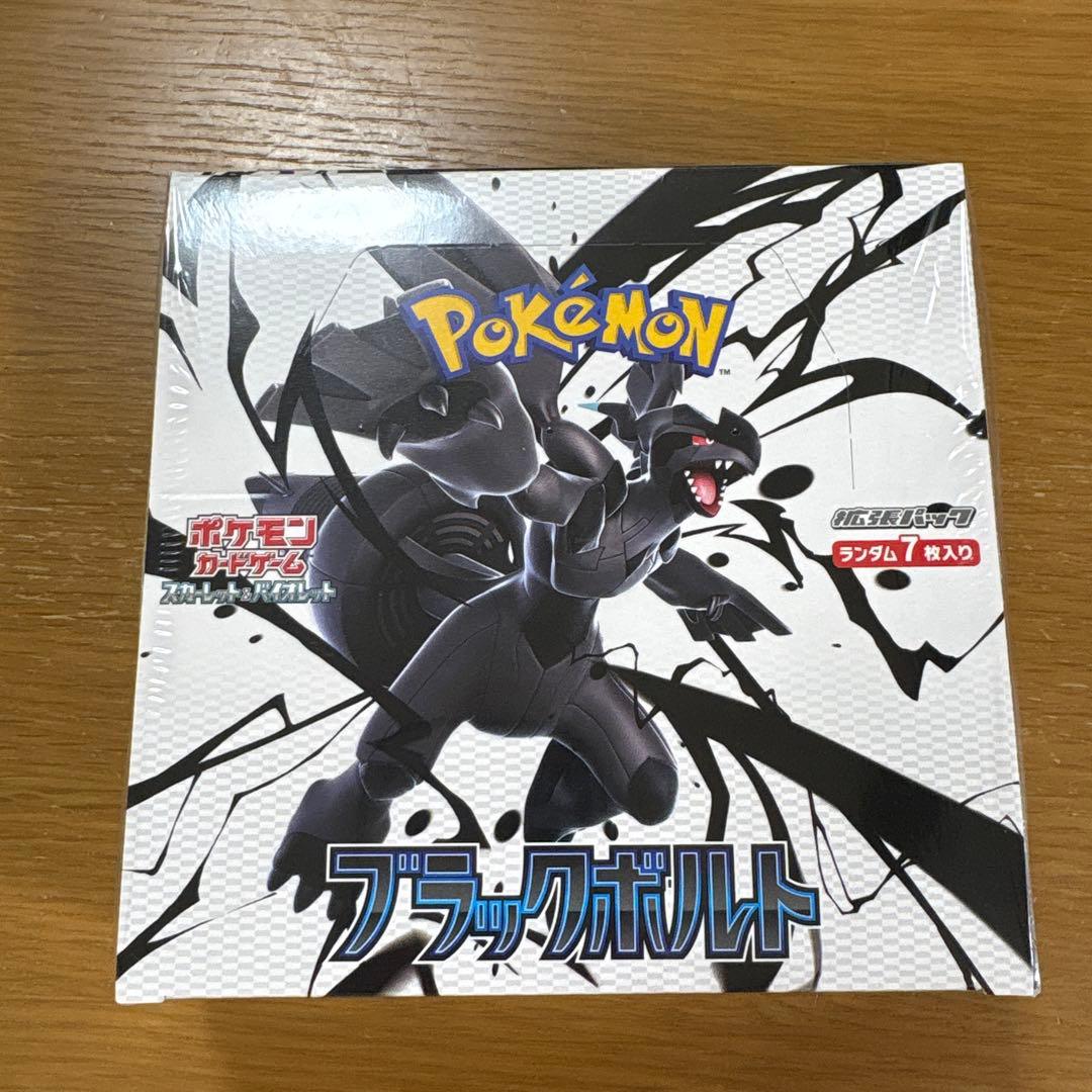 ポケモンカードゲーム ブラックボルト 1box シュリンク付 未開封 ポケモンカードゲーム シュリンク付 未開封 拡張パック ブラックボルト
